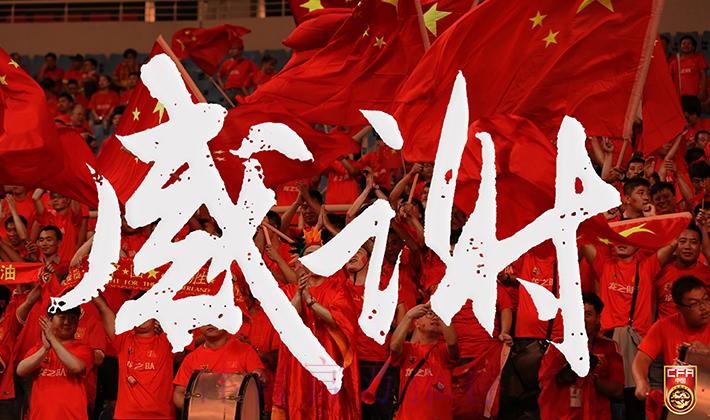 回望|中国之队的2017 梦里依稀有泪光 梦想不止在路上 回望|中国之队的2017 梦里依稀有泪光 梦想不止在路上