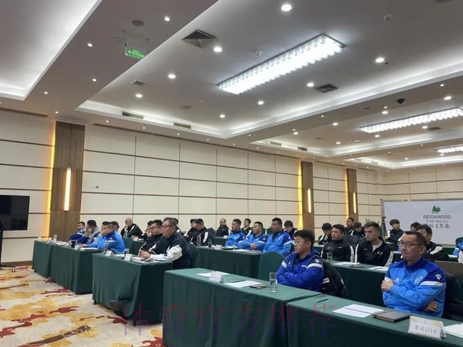 足协召开中国足协青训中心(营)筹备会议 足协召开中国足协青训中心(营)筹备会议