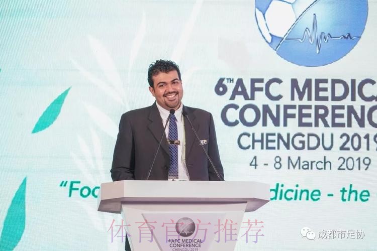 第六届亚足联医学大会3月6日开幕 会前工作坊继续进行